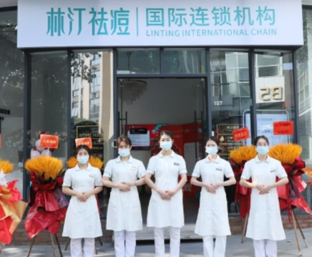 林汀品牌介绍